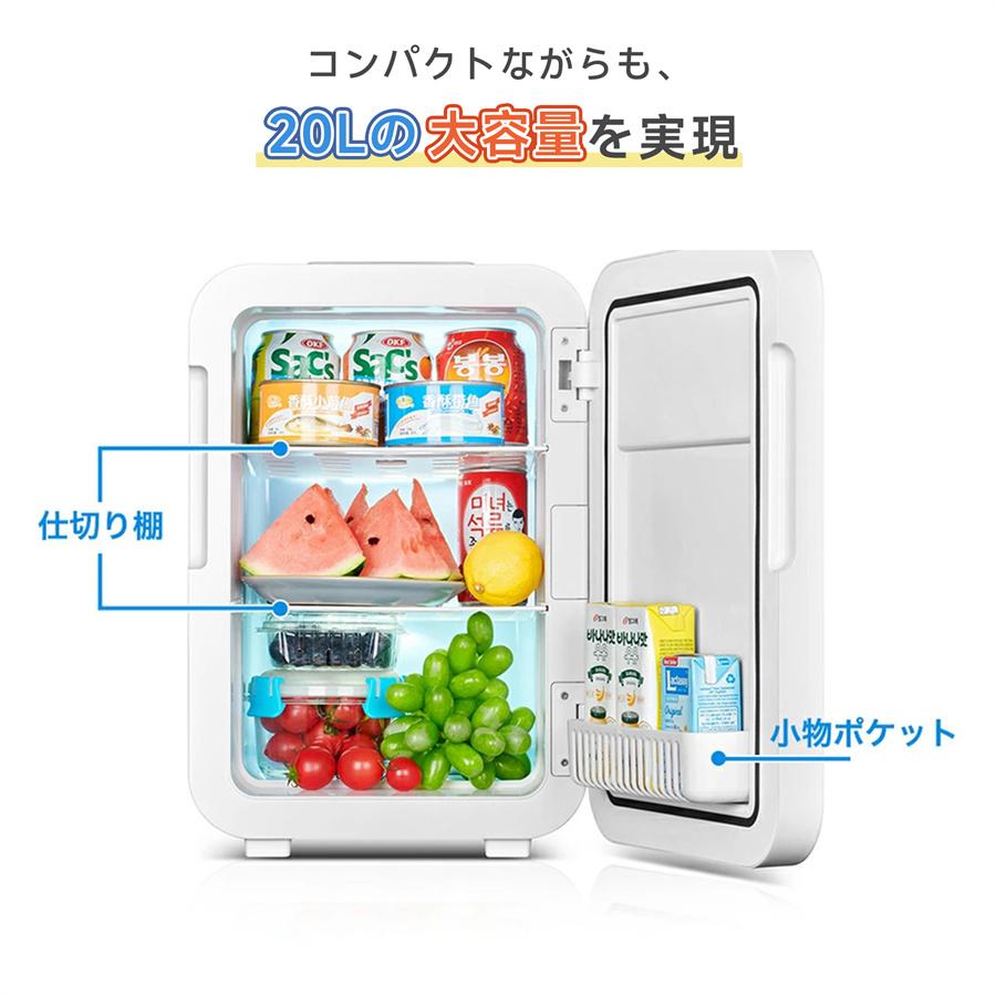 ポータブル冷蔵庫 車載冷蔵庫 ミニ冷蔵庫 20L 両用 小型 AC/DC対応 温度調節 タッチパネル 静音 コンパクト 保冷保温 冷凍庫 冷温庫 ひとり暮らし 車載 部屋用の画像