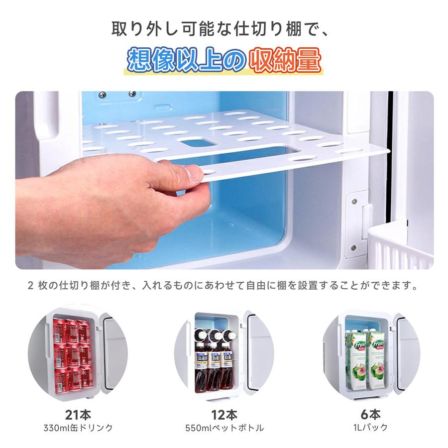 ポータブル冷蔵庫 車載冷蔵庫 ミニ冷蔵庫 20L 両用 小型 AC/DC対応 温度調節 タッチパネル 静音 コンパクト 保冷保温 冷凍庫 冷温庫 ひとり暮らし 車載 部屋用の画像