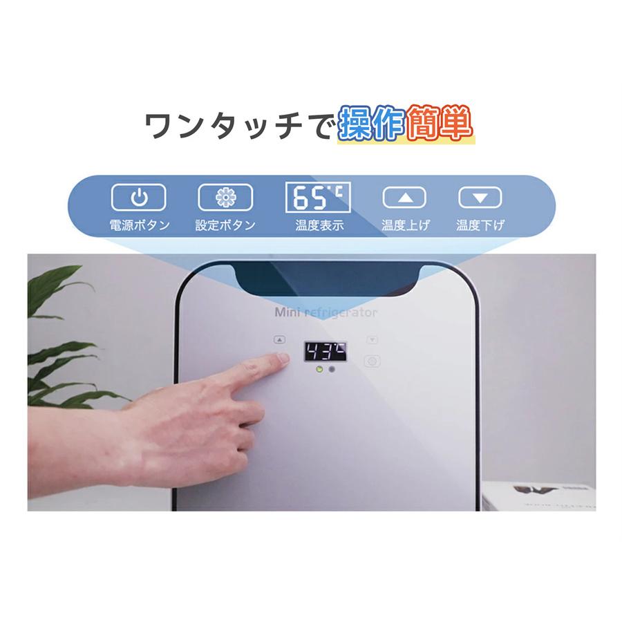 ポータブル冷蔵庫 車載冷蔵庫 ミニ冷蔵庫 20L 両用 小型 AC/DC対応 温度調節 タッチパネル 静音 コンパクト 保冷保温 冷凍庫 冷温庫 ひとり暮らし 車載 部屋用の画像