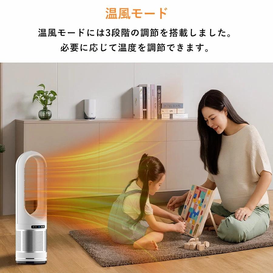 セラミックヒーター 冷暖兼用 電気ファンヒーター 電気ヒーター 脱衣所 
