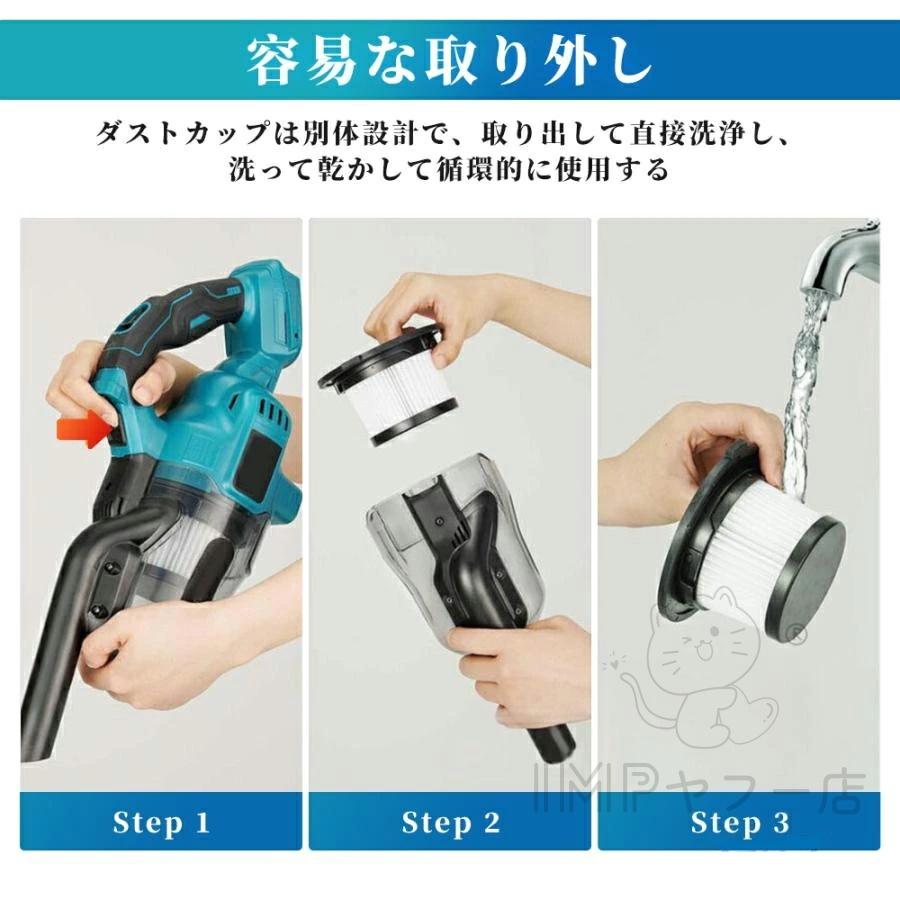 掃除機 コードレス 充電式 軽量 52000Pa 強力吸引 電動集塵機 マキタバッテリー互換対応 乾湿両用 3way 多機能 5重濾過 4種類吸引 高性能モーター 業務用 家庭用 |  | 10