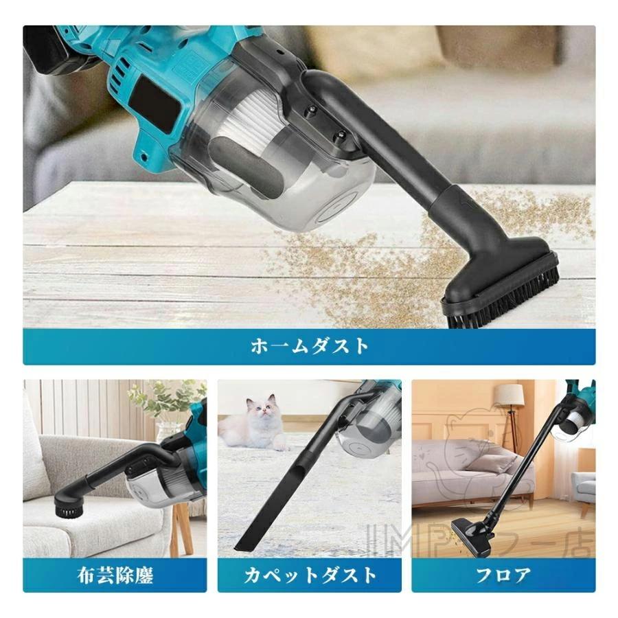 掃除機 コードレス 充電式 軽量 52000Pa 強力吸引 電動集塵機 マキタバッテリー互換対応 乾湿両用 3way 多機能 5重濾過 4種類吸引 高性能モーター 業務用 家庭用 |  | 04