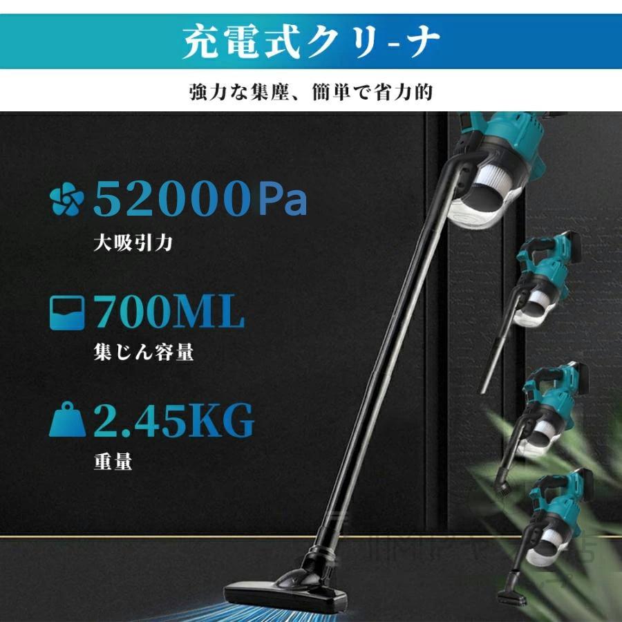 掃除機 コードレス 充電式 軽量 52000Pa 強力吸引 電動集塵機 マキタバッテリー互換対応 乾湿両用 3way 多機能 5重濾過 4種類吸引 高性能モーター 業務用 家庭用 |  | 05
