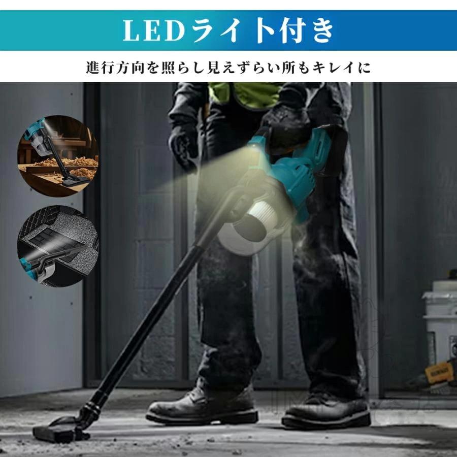 掃除機 コードレス 充電式 軽量 52000Pa 強力吸引 電動集塵機 マキタバッテリー互換対応 乾湿両用 3way 多機能 5重濾過 4種類吸引 高性能モーター 業務用 家庭用 |  | 07