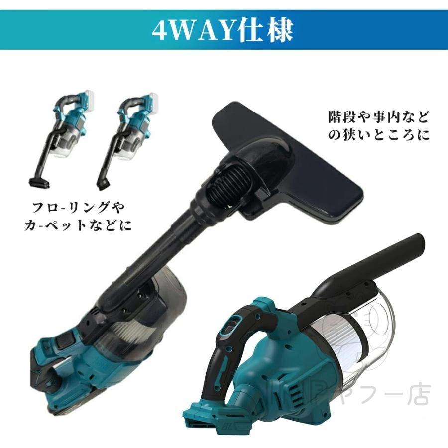 掃除機 コードレス 充電式 軽量 52000Pa 強力吸引 電動集塵機 マキタバッテリー互換対応 乾湿両用 3way 多機能 5重濾過 4種類吸引 高性能モーター 業務用 家庭用 |  | 08