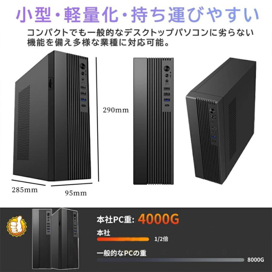 インテル（intel） パソコン 新品 デスクトップパソコン 第13世代