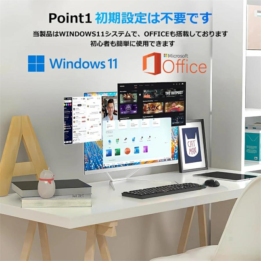 最新作 デスクトップパソコン 一体型PC win11 Office付き 22/24型フル