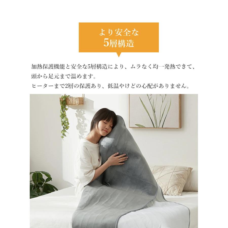 電気毛布 掛け敷き 電気敷毛布 ふわとろ毛布 電気ブランケット