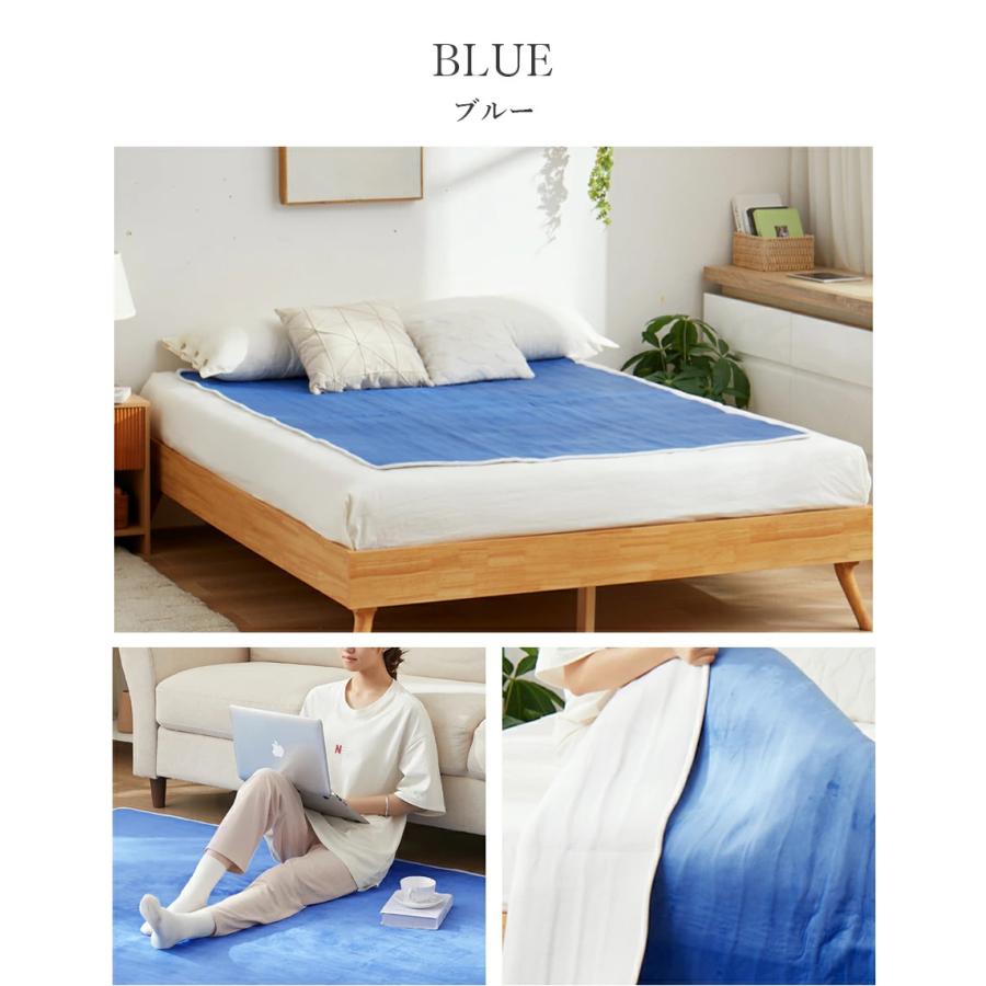 電気毛布 掛け敷き 電気敷毛布 ふわとろ毛布 電気ブランケット