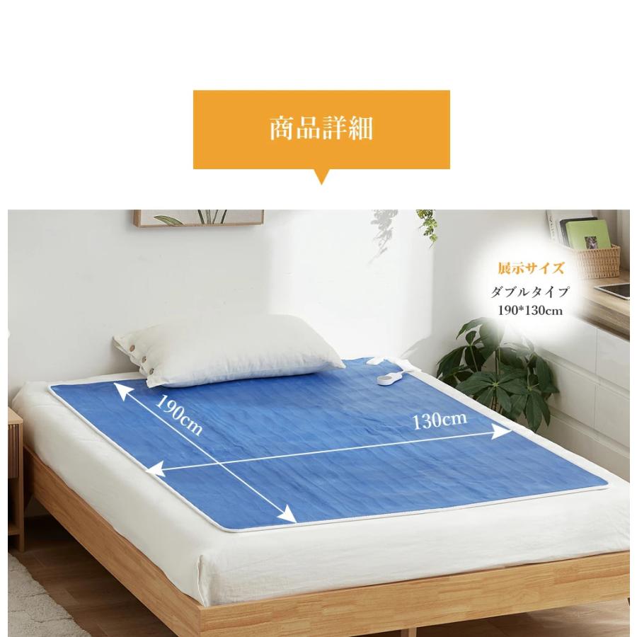 電気毛布 掛け敷き 電気敷毛布 ふわとろ毛布 電気ブランケット