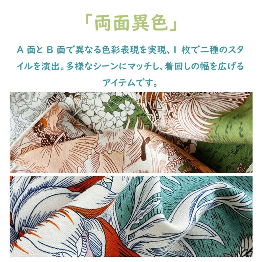羊毛 × 絹糸】秋冬 ストール ウール ショール レディース 大人 高級