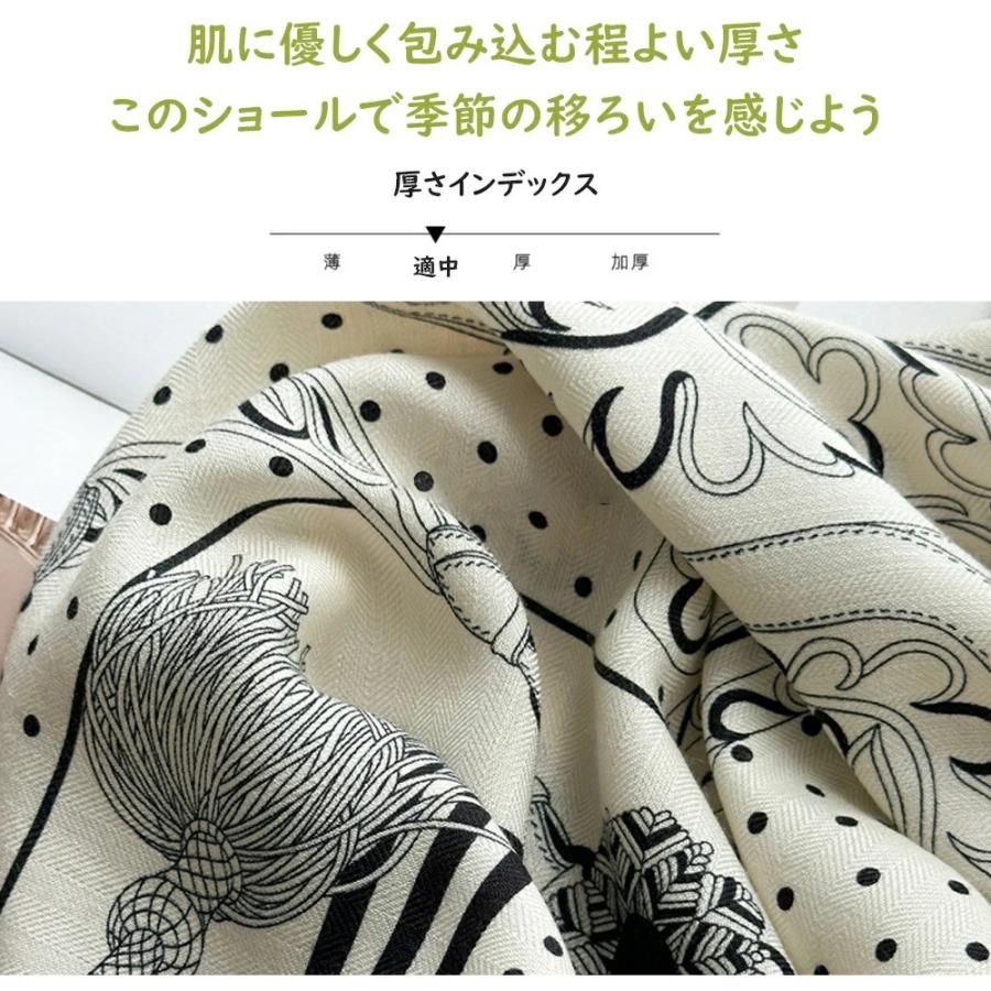 羊毛 × 絹糸】秋冬 ストール ウール ショール レディース 大人 高級