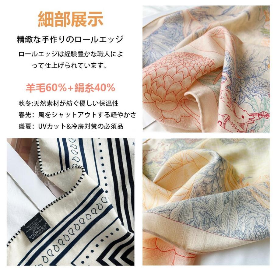 羊毛 × 絹糸】秋冬 ストール ウール ショール レディース 大人 高級