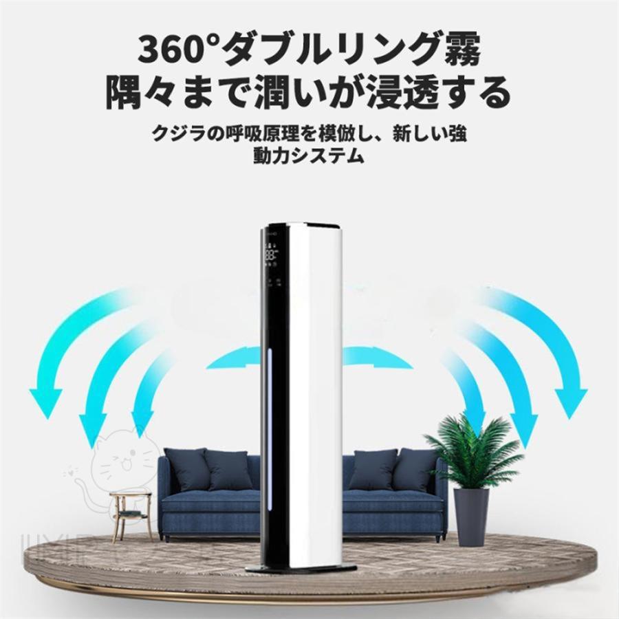 加湿器 おしゃれ 9L大容量 超音波式加湿器 タワー式 加湿器 超音波式 タワー型 9L大容量 uv除菌 4重除菌 マイナスイオン