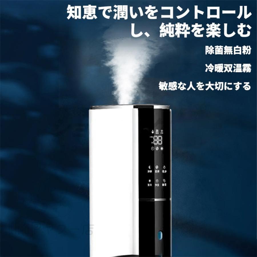 加湿器 超音波式 タワー型 9L大容量 uv除菌 4重除菌 マイナスイオン