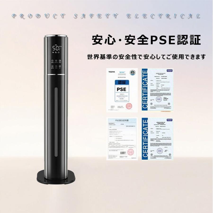 加湿器 おしゃれ 9L大容量 超音波式加湿器 タワー式 加湿器 超音波式 タワー型 9L大容量 uv除菌 4重除菌 マイナスイオン