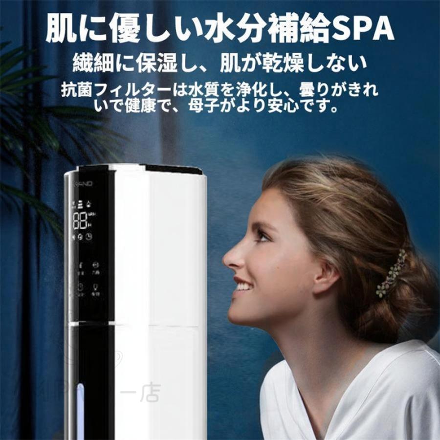加湿器 超音波式 タワー型 9L大容量 uv除菌 4重除菌 マイナスイオン