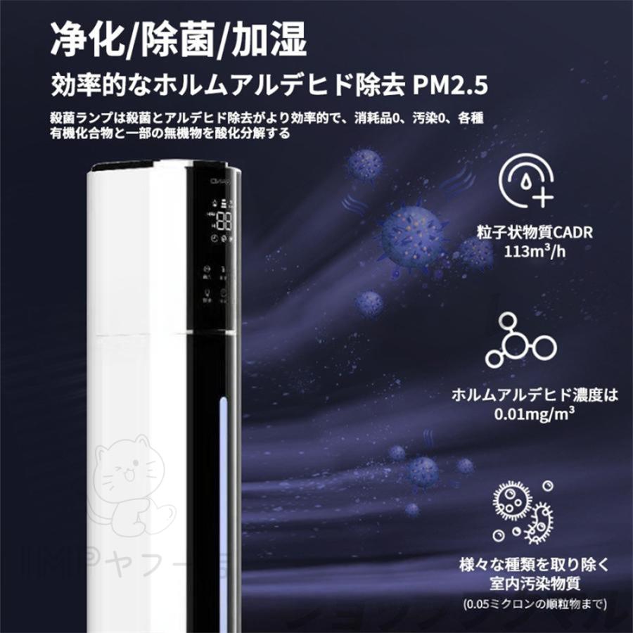 加湿器 超音波式 タワー型 9L大容量 uv除菌 4重除菌 マイナスイオン