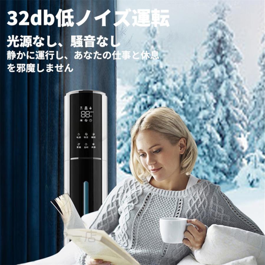 加湿器 超音波式 タワー型 9L大容量 uv除菌 4重除菌 マイナスイオン