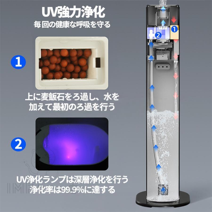 加湿器 超音波式 タワー型 9L大容量 uv除菌 4重除菌 マイナスイオン