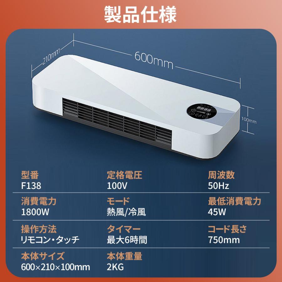 壁掛式　 電気ヒーター 温度調整可能 djcp-01_1.jpg