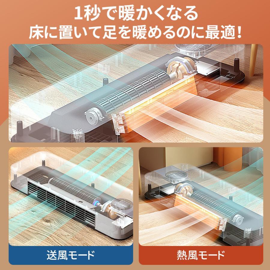 壁掛けヒーター セラミックヒーター ファンヒーター 壁掛け 暖房