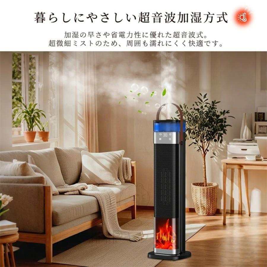 早い者勝ち❣️ セラミックヒーター 1秒速暖 暖房 加湿 清浄空気 ブラック 早い者勝ち❣️ セラミックヒーター 1秒速暖 暖房 加湿 清浄空気 ブラック