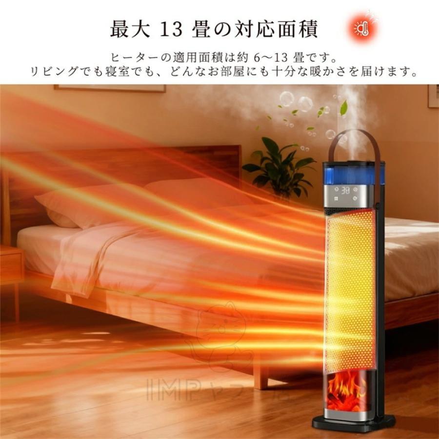 セラミックヒーター 速暖 電気ファンヒーター 加湿器 空気清浄 脱衣所