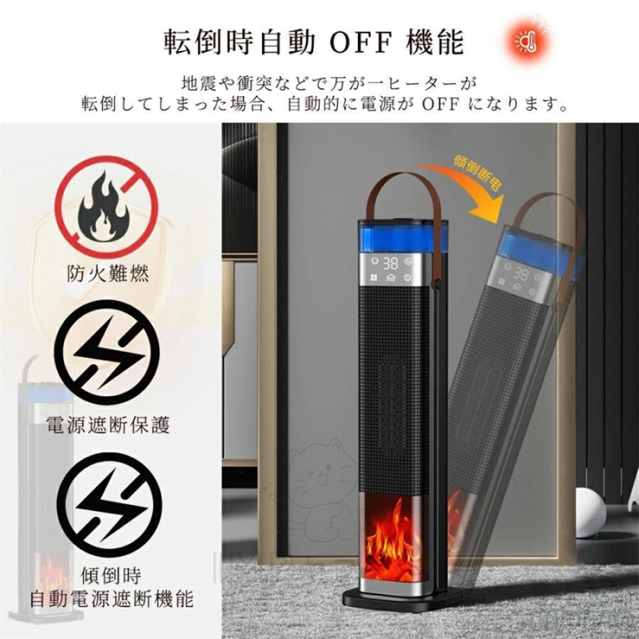 セラミックヒーター 速暖 電気ファンヒーター 加湿器 空気清浄 脱衣所