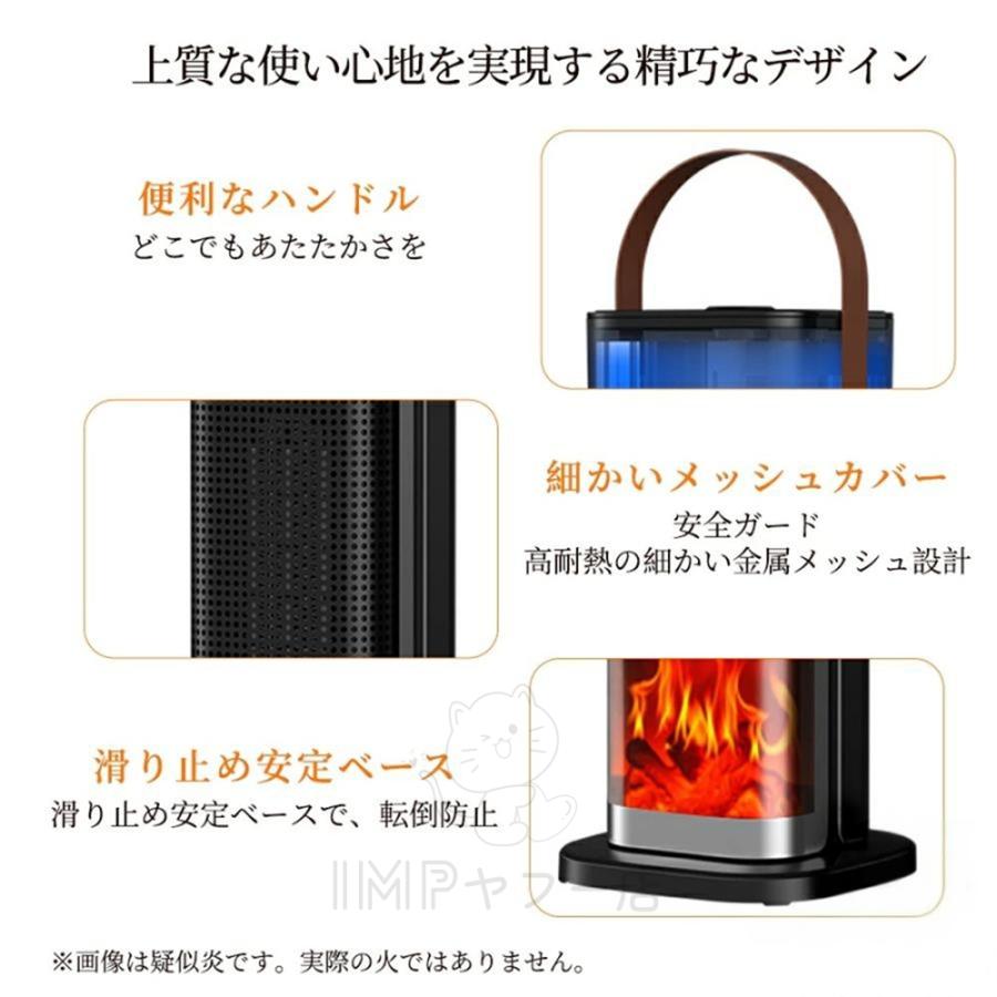 セラミックヒーター 速暖 電気ファンヒーター 加湿器 空気清浄 脱衣所