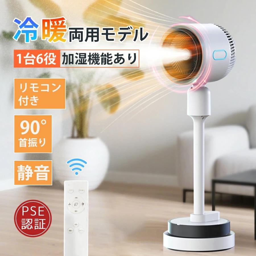 2025最新型 セラミックヒーター 加湿機能付き 加湿器 大容量 脱衣所