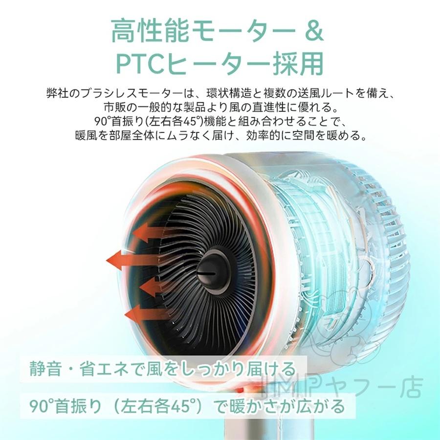 2025最新型 セラミックヒーター 加湿機能付き 加湿器 大容量 脱衣所