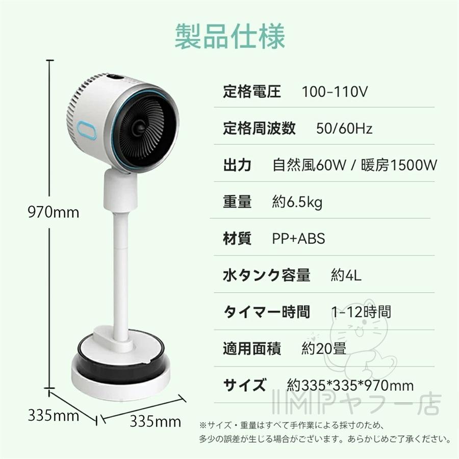 加湿機能付き　セラミックヒーター　小型 2025最新型 セラミックヒーター 加湿機能付き 加湿器 大容量 脱衣所