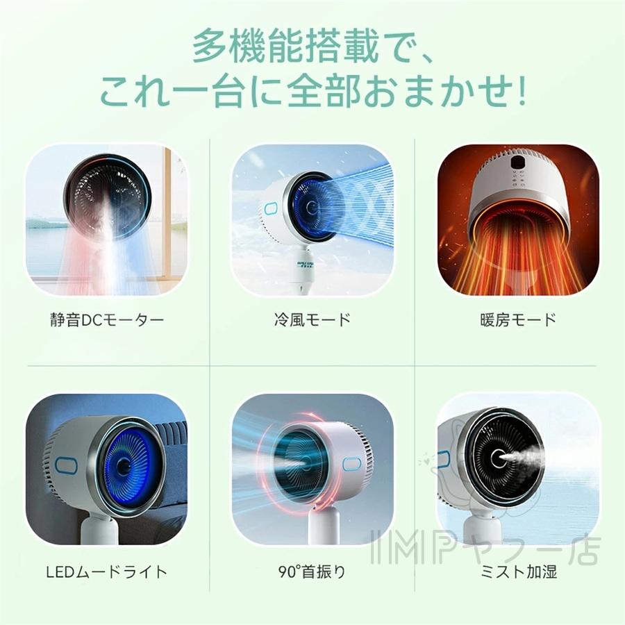 2025最新型 セラミックヒーター 加湿機能付き 加湿器 大容量 脱衣所