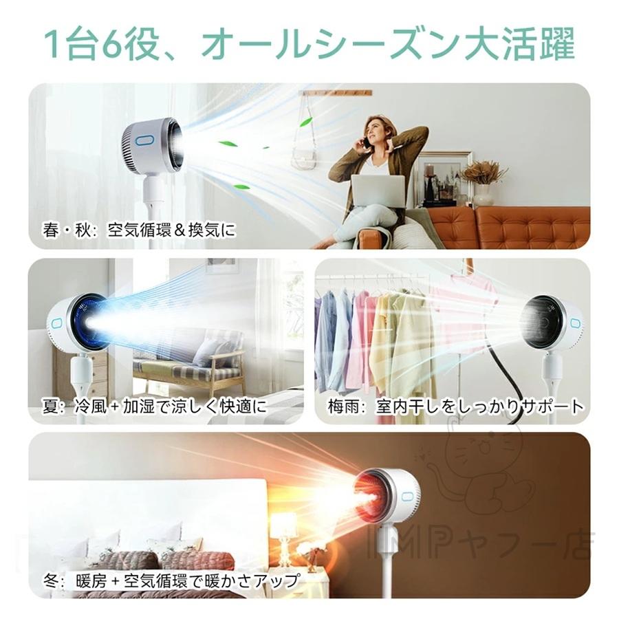 2025最新型 セラミックヒーター 加湿機能付き 加湿器 大容量 脱衣所
