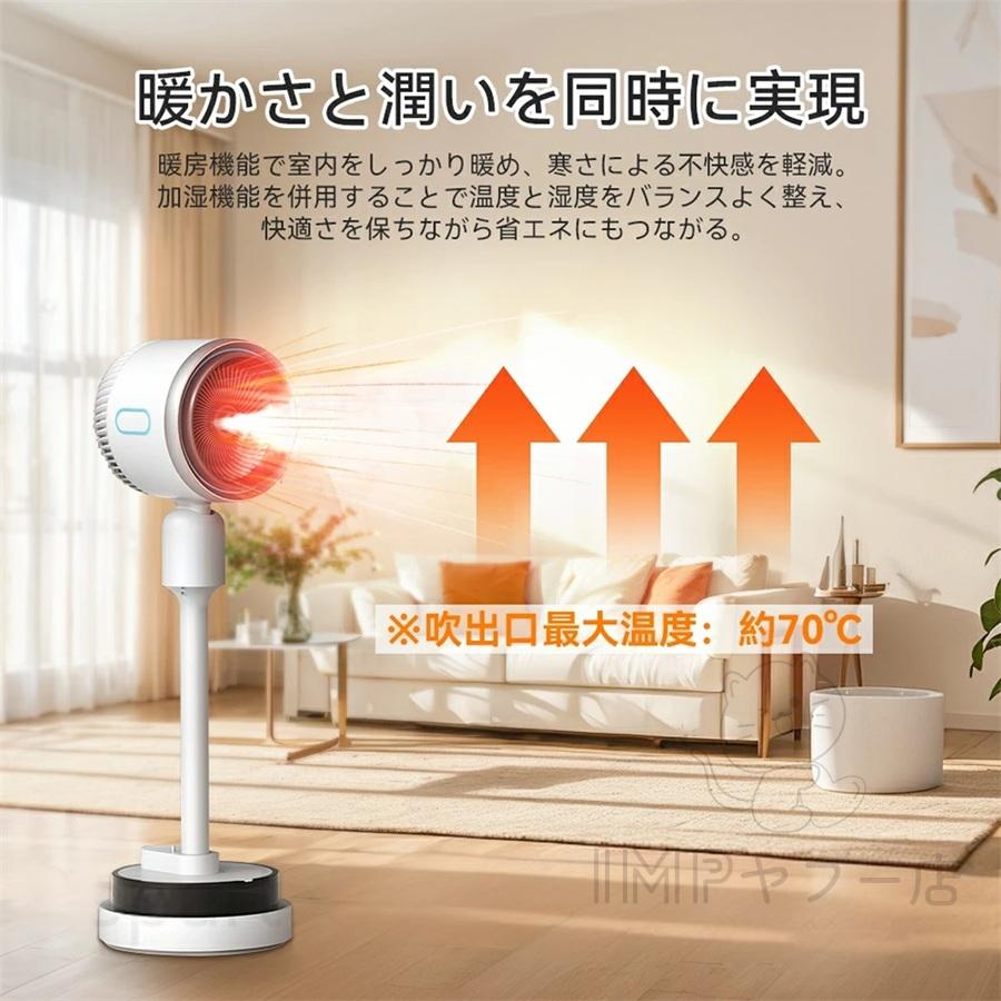 ヒーター セラミックヒーター ファンヒーター 加湿器 加湿機能付 人感センサー 2025最新型 セラミックヒーター 加湿機能付き 加湿器 大容量 脱衣所