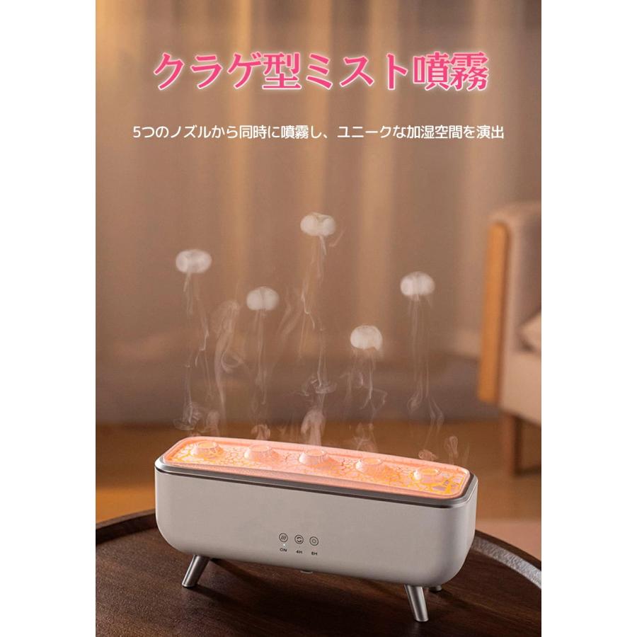 SNS大人気】クラゲ 加湿器 アロマディフューザー 超音波式 卓上加湿器
