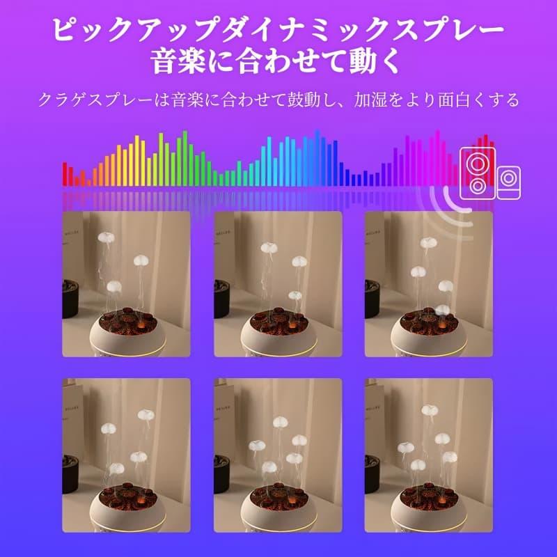 SNS大人気】クラゲ 加湿器 アロマ加湿器 くらげ 超音波 クラゲが出る