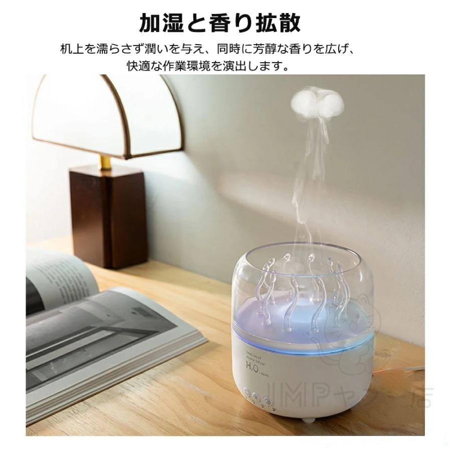SNS大人気】加湿器 クラゲ アロマ 卓上 小型 くらげ加湿器 大容量 超