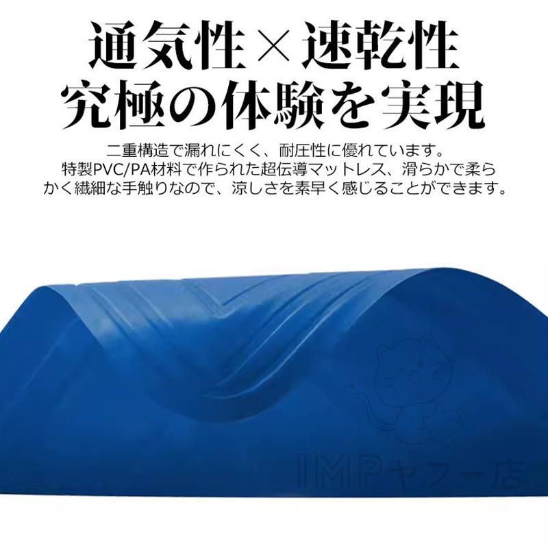 冷水循環マット 水冷マット 水流マット 水循環マット 冷却マット 電気