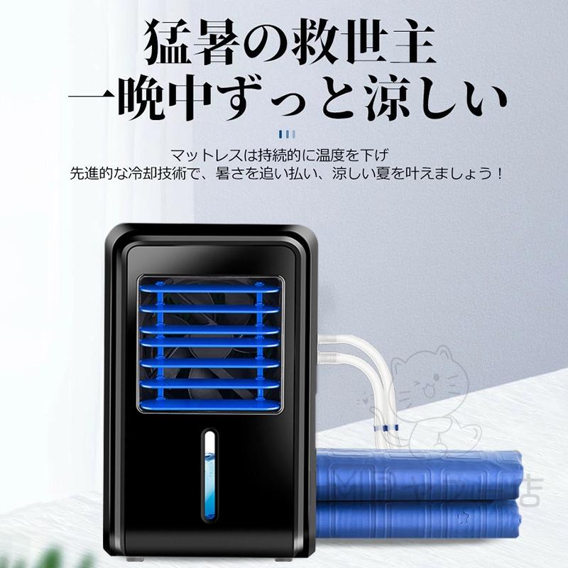冷水循環マット 水冷マット 水流マット 水循環マット 冷却マット 電気