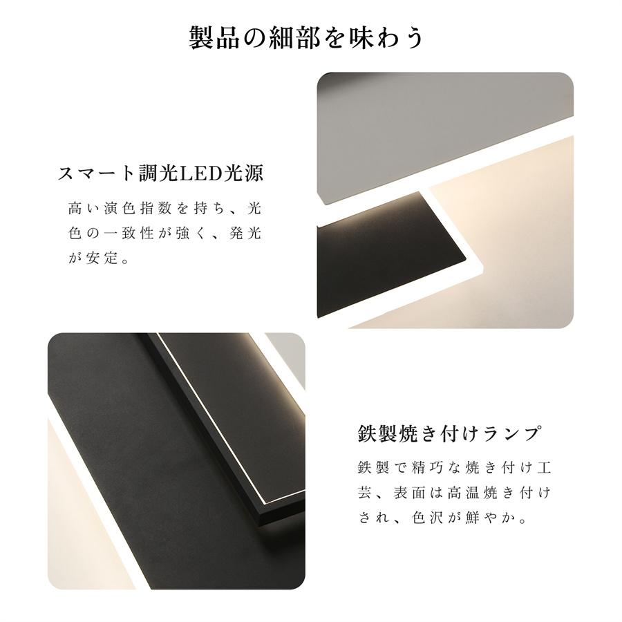 シーリングライト 四角 LED 調光調色 おしゃれ 北欧 8畳 12畳 14畳 16