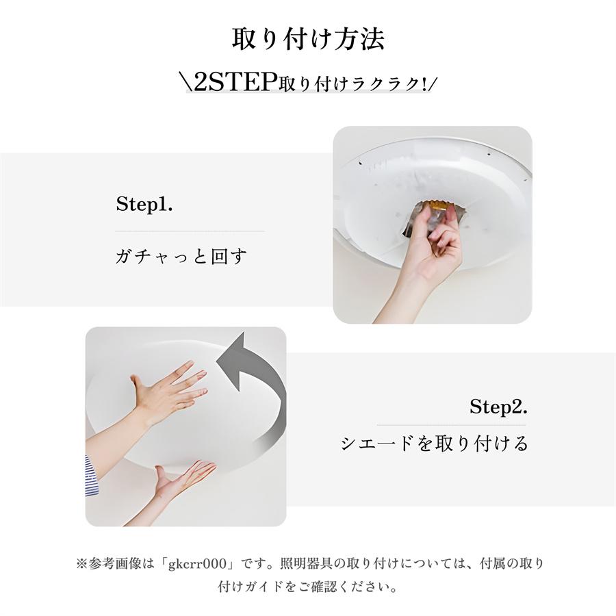 シーリングライト 四角 LED 調光調色 おしゃれ 北欧 8畳 12畳 14畳 16