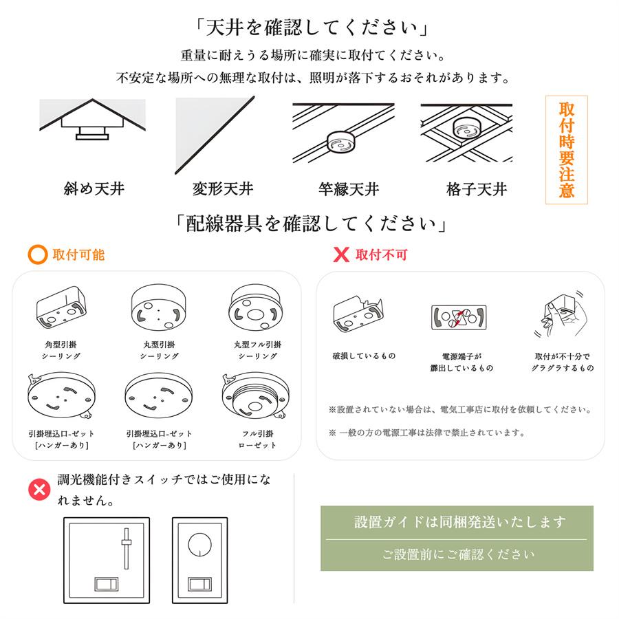 シーリングライト 四角 LED 調光調色 おしゃれ 北欧 8畳 12畳 14畳 16