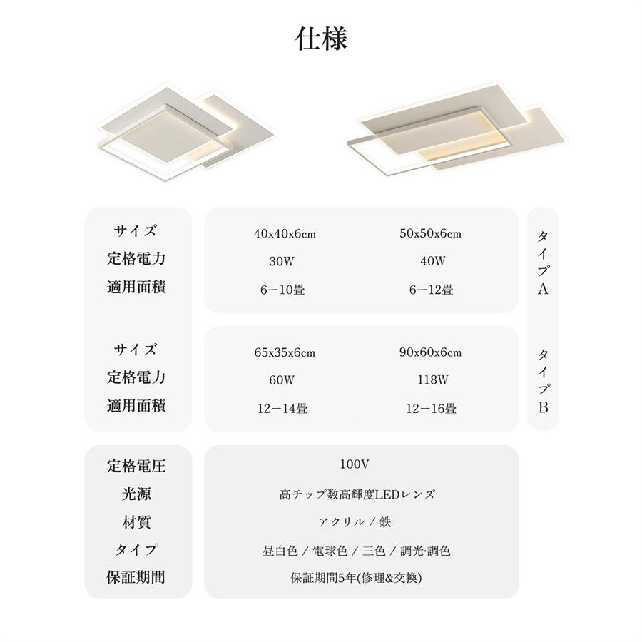 シーリングライト 四角 LED 調光調色 おしゃれ 北欧 8畳 12畳 14畳 16