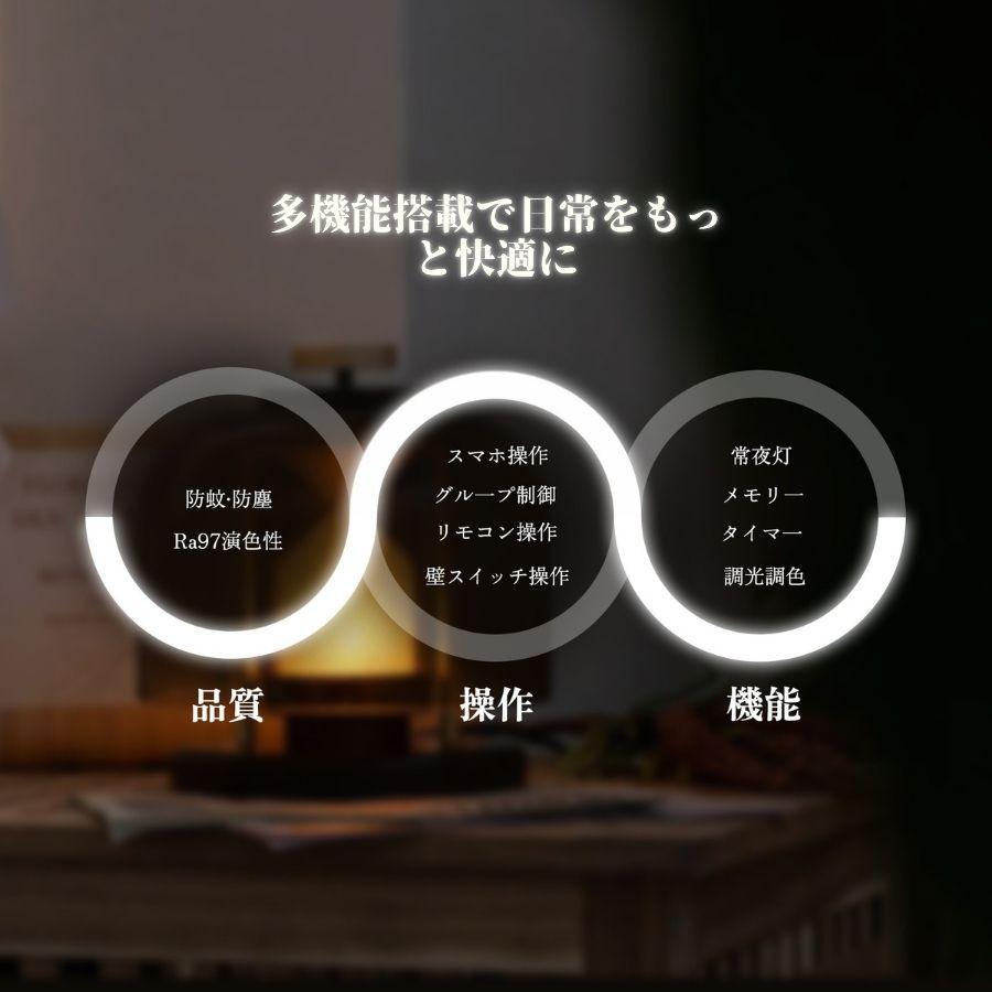 シーリングライト 四角 LED 調光調色 おしゃれ 北欧 8畳 12畳 14畳 16