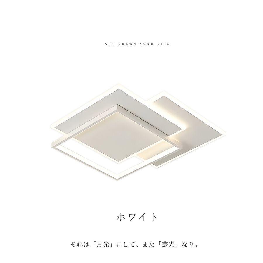 シーリングライト 四角 LED 調光調色 おしゃれ 北欧 8畳 12畳 14畳 16