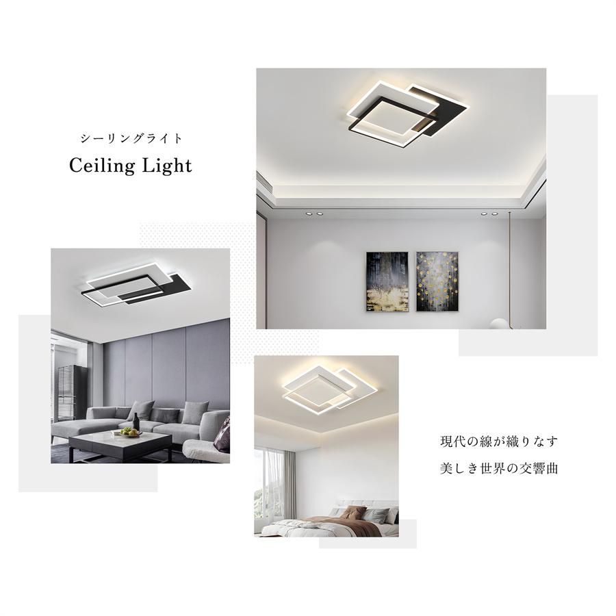 シーリングライト 四角 LED 調光調色 おしゃれ 北欧 8畳 12畳 14畳 16
