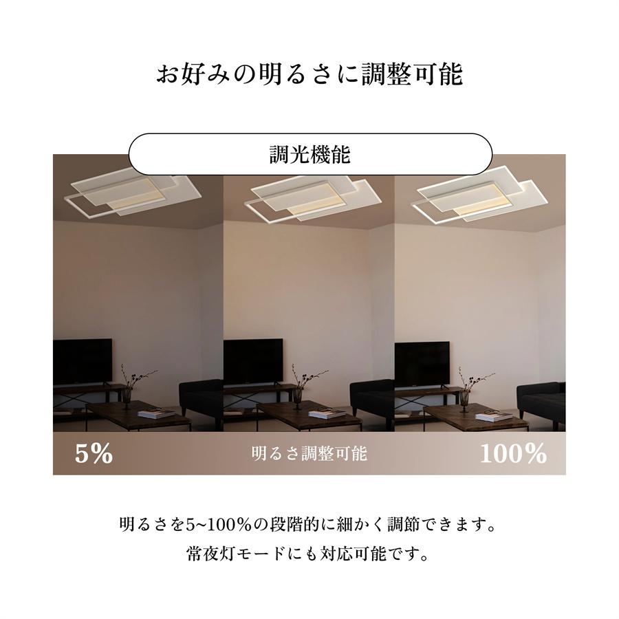 シーリングライト 四角 LED 調光調色 おしゃれ 北欧 8畳 12畳 14畳 16
