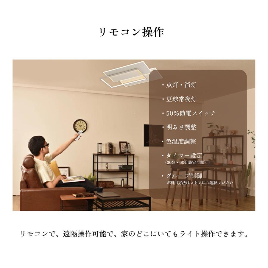 シーリングライト 四角 LED 調光調色 おしゃれ 北欧 8畳 12畳 14畳 16